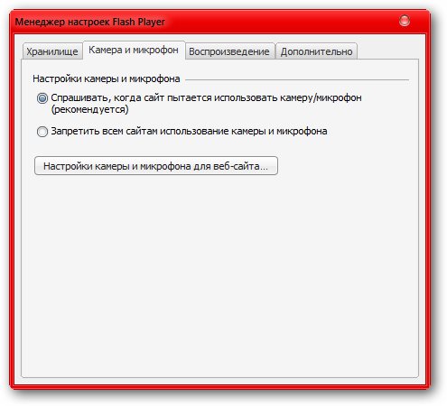 adobe flash player скачать старые версии Как установить adobe flash player на андроид (android).